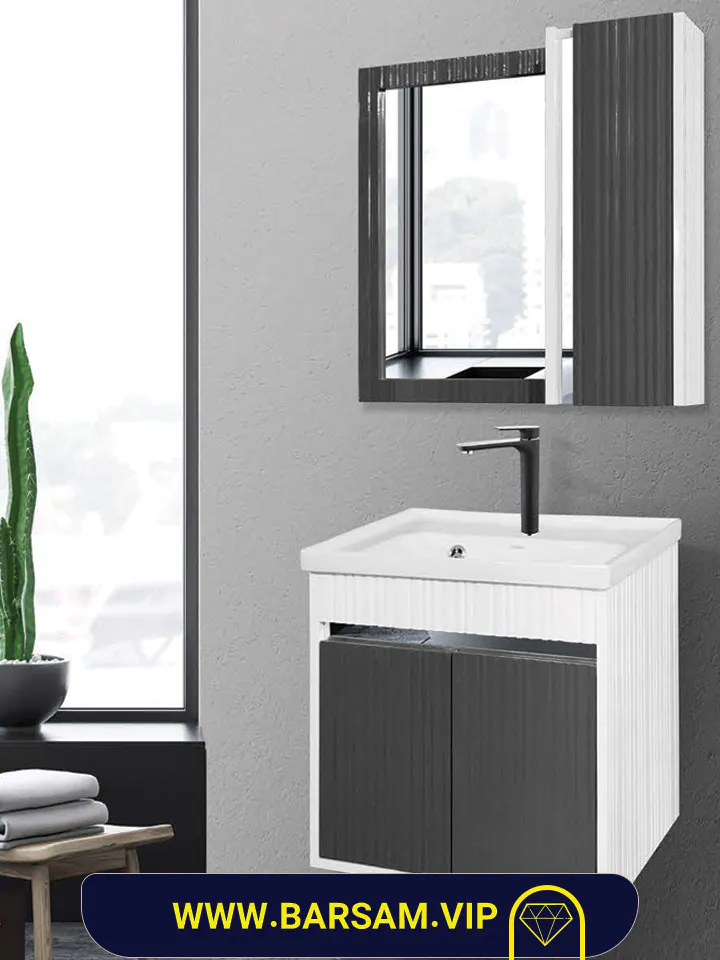 1009_barsam ست کابین روشویی مدل سرینا کد 1009