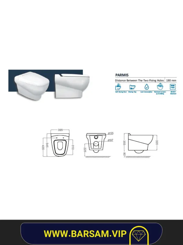 توالت فرنگی والهنگ پارمیس (گلسار) - Image 3