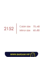 ست کابین روشویی مدل اپن کد 2152