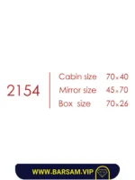 ست کابین روشویی مدل اپن کد 2154 - Image 2