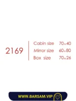 ست کابین روشویی مدل اپن کد 2169 - Image 2