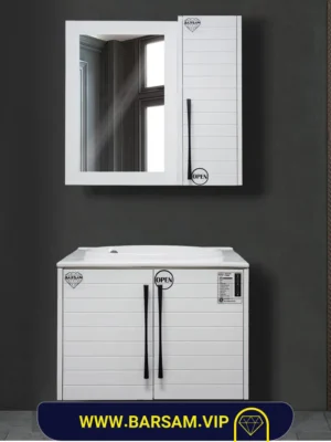 ست کابین روشویی مدل اپن کد 2188
